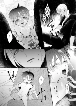 Page 24 of Suna no Kyoukaisen