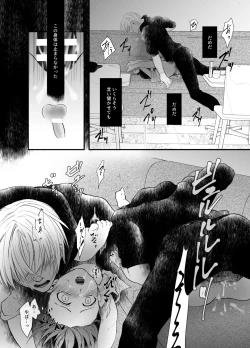 Page 29 of Suna no Kyoukaisen