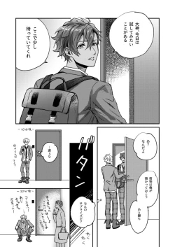 Page 2 of xxCOMPLEX 3