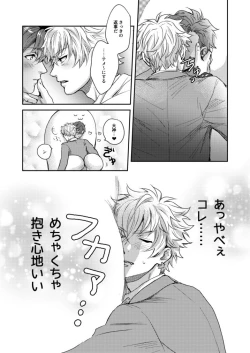 Page 8 of xxCOMPLEX 3