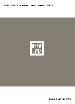 Page 35 of Rokujou Hitoma de Ojou-sama to 2