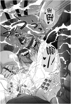 Page 113 of Oba-Shota Harem