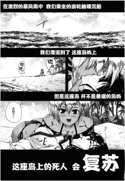 Page 118 of Oba-Shota Harem