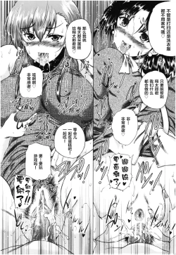 Page 65 of Oba-Shota Harem