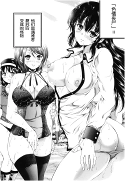Page 71 of Oba-Shota Harem
