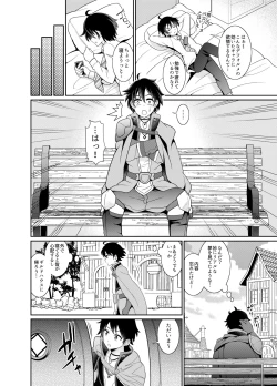 Page 4 of Peco Lotion