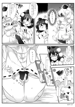 Page 15 of AyaMomi Sand Orgasm
