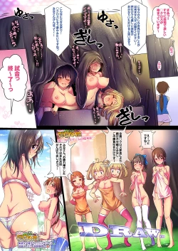 Page 24 of Yoru no Hustle Castle!