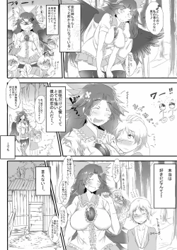 Page 4 of Okuu-chan to Issho