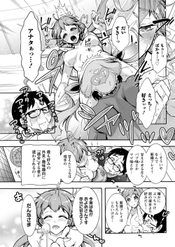 Page 107 of Action Pizazz 2020-06