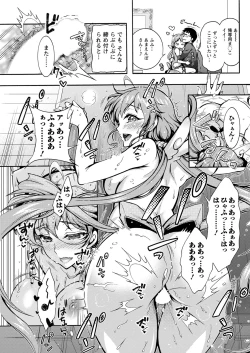 Page 111 of Action Pizazz 2020-06