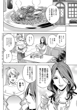 Page 120 of Action Pizazz 2020-06