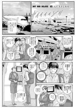 Page 137 of Action Pizazz 2020-06