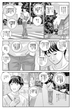 Page 140 of Action Pizazz 2020-06