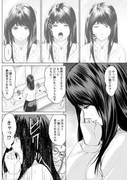 Page 198 of Action Pizazz 2020-06