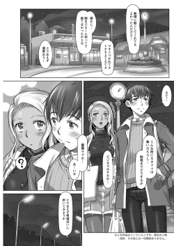 Page 219 of Action Pizazz 2020-06