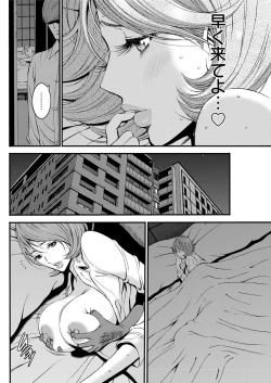 Page 244 of Action Pizazz 2020-06