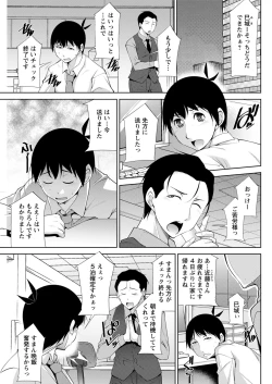 Page 253 of Action Pizazz 2020-06