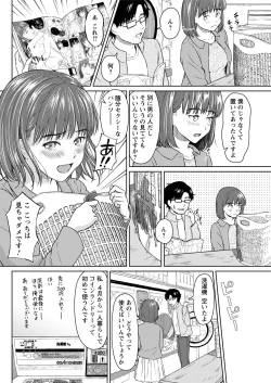 Page 274 of Action Pizazz 2020-06