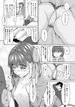 Page 282 of Action Pizazz 2020-06