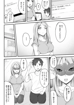 Page 296 of Action Pizazz 2020-06