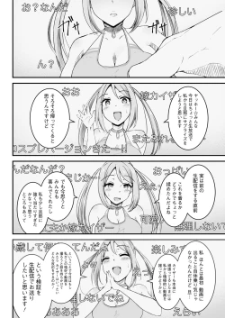 Page 300 of Action Pizazz 2020-06