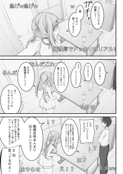 Page 301 of Action Pizazz 2020-06