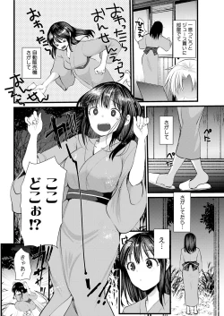 Page 332 of Action Pizazz 2020-06