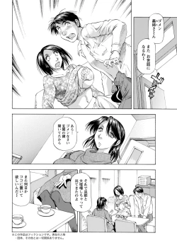 Page 350 of Action Pizazz 2020-06