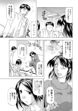 Page 351 of Action Pizazz 2020-06