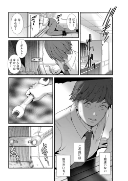 Page 42 of Action Pizazz 2020-06