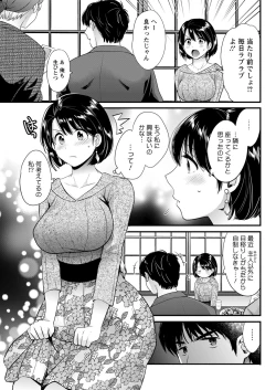 Page 85 of Action Pizazz 2020-06