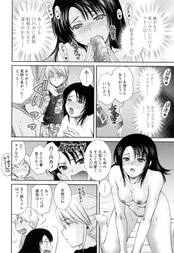 Page 134 of Oneichan W