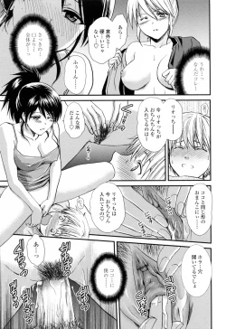 Page 21 of Oneichan W