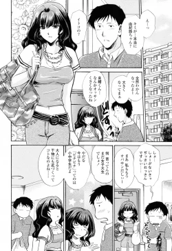 Page 62 of Oneichan W