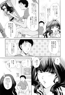 Page 65 of Oneichan W