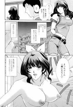 Page 66 of Oneichan W