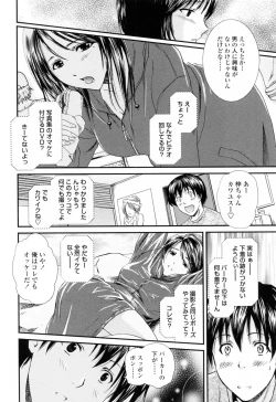 Page 78 of Oneichan W