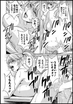 Page 18 of Yurase Bikyonyuu! Hataraku J8