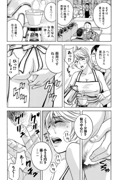 Page 30 of Yurase Bikyonyuu! Hataraku J8