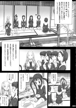 Page 4 of 17 Kaiten Shiritsu Rissin Gakuen
