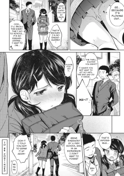 Page 51 of 1LDK+JK Ikinari Doukyo? Micchaku!? Hatsu Ecchi!!? Ch. 1-18