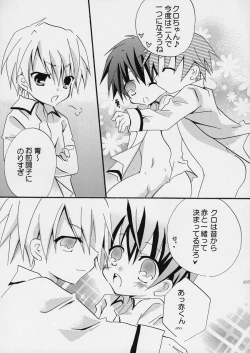 Page 23 of Hachimitsu Note