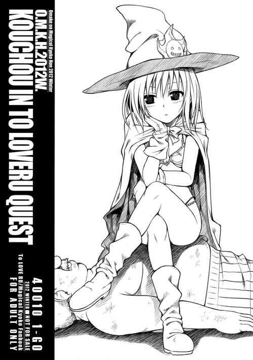 Download O.M.K.H.2012W. KOUCHOU IN TO LOVERU QUEST