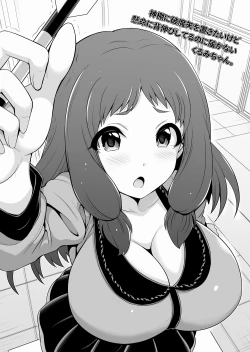 Page 11 of C97で出したお題イラスト集