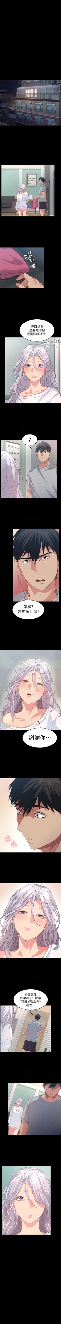 Page 45 of （周2）退货女友 1-22 中文翻译（更新中）