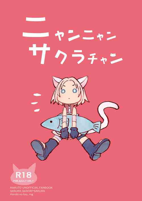Download Nyan Nyan Sakura-chan