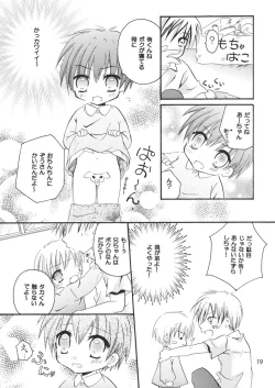 Page 19 of Ou-sama Lunch