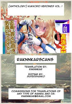 Page 24 of Kuroinu IITHE COMIC Ch. 3