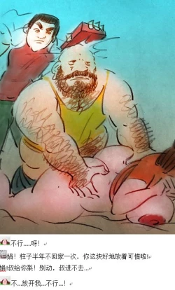 Page 11 of 【不许吃嫂子的奶】【私人画家】